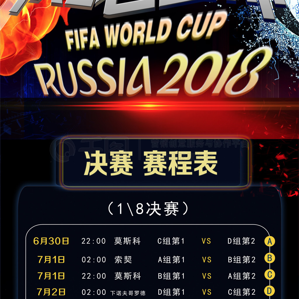 下的巨大