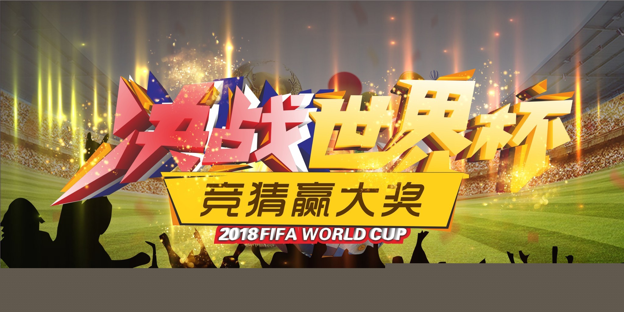 年轻球员